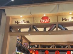 -鲜芋仙(时尚天河店)