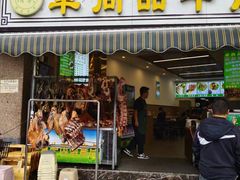 -卓尚品牛肉面(总店)