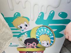 -巴公房子
