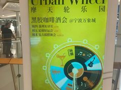 -宁波万象城