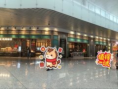 -陶陶居酒家(白云机场T2店)