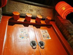 -和平菓局(王府井店)