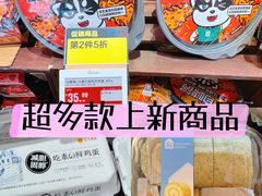 -盒马鲜生(大成店)