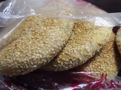油酥烧饼-牛忠喜烧饼