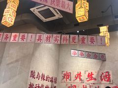 -黔哆哆地摊酸汤火锅(清湖店)