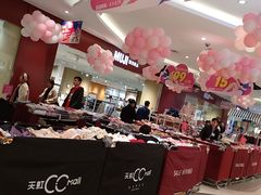 -天虹购物中心(石路店)