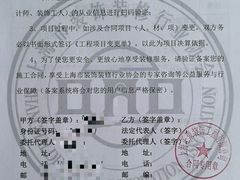 -正聚装饰·老房翻新装修设计体验馆(普陀店)