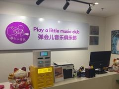 -悠乐汇