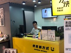 -方快-照相馆(淮海路新海影店)