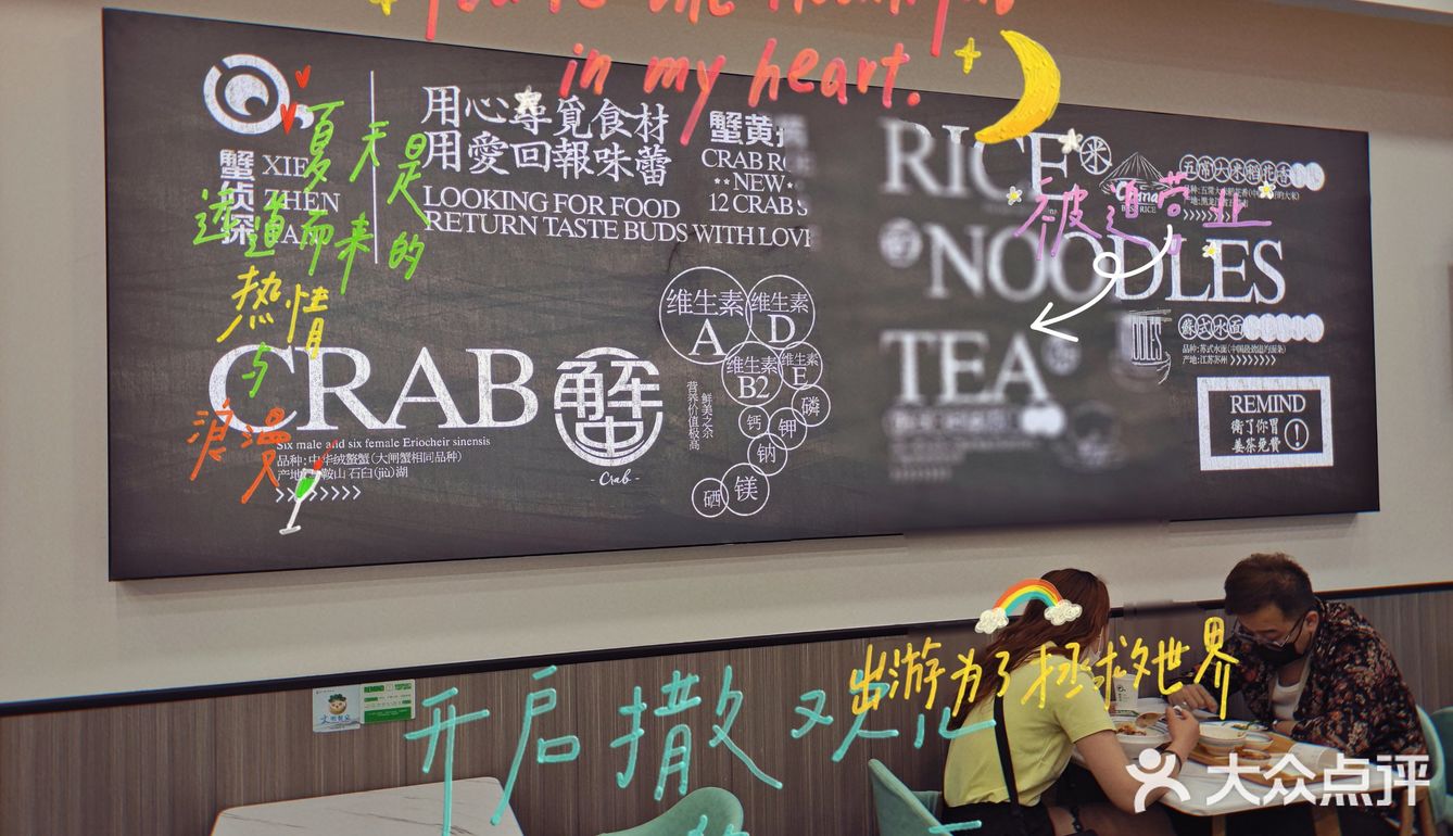 郑州美食｜郑州首家蟹黄捞就在中原万达