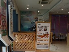 -德克士(腾达店)