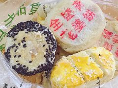 -清真全盛斋传统糕点(西羊市店)