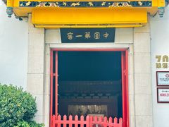 -泸州老窖景区