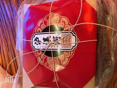 -泸溪河桃酥(江宁万居汇店)