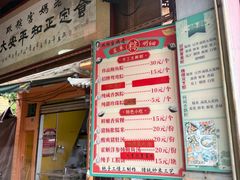 -老妈宫粽球