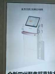 -武汉五洲整形外科医院