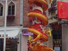 -汕头市小公园