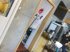 -村上一屋·亚洲菜融合小馆(南楼店)