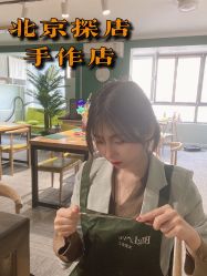 -邵老师打金·黄金加工(大望路总店)