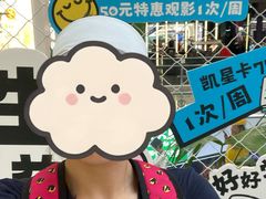 -凯德MALL(西直门店)
