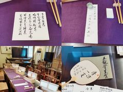 -五观堂素食(新华路店)