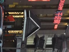 -千纸鹤嫩汁烤肉(西大直街店)