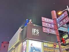 -黄兴南路步行商业街