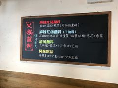 -纸盐河码头火锅(十八梯店)