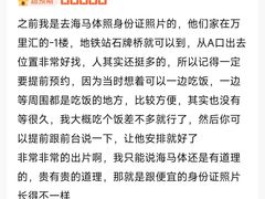 -海马体照相馆(万菱汇店)