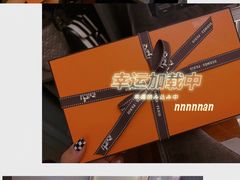 -爱马仕 HERMES(王府井步行街店)