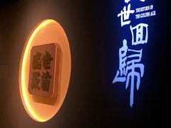 -珠海市博物馆