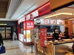 -DQ·蛋糕·冰淇淋(虹口龙之梦店)