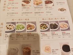 -金鼎轩(方庄天坛店)