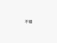 -火炉火自助餐(悠唐购物中心店)