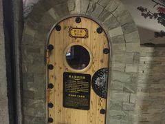 -绿岛汤泉韩式休闲会所
