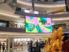 -宝龙城(杭州滨江店)