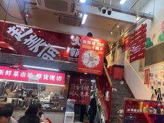 -赵美丽·重庆社区火锅·直营店(火车东站·中豪国际店)