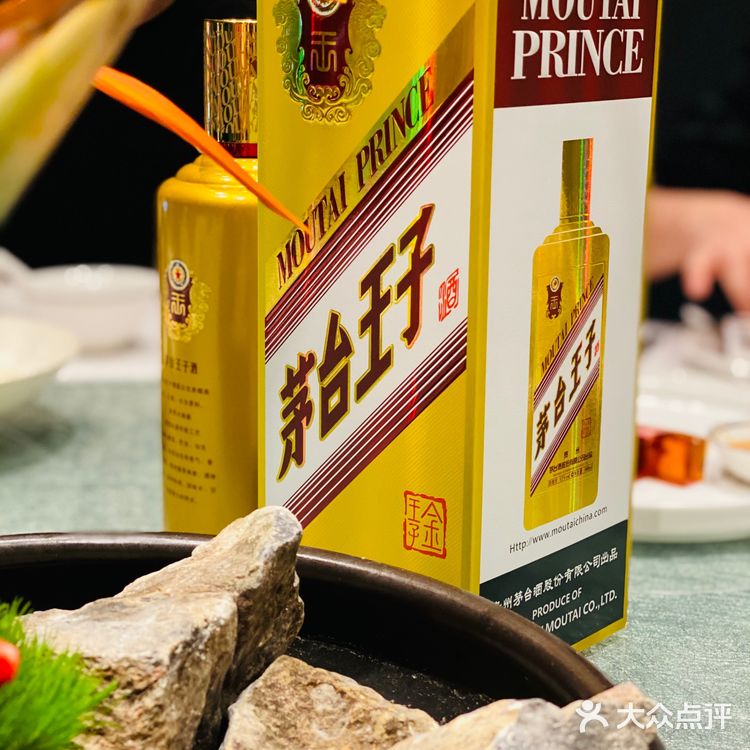 过年聚会，怎么少得了茅台王子酒⁉️