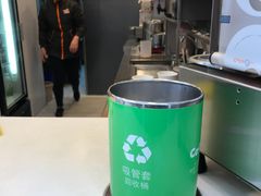 -CoCo都可(新街店)
