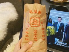 糖炒栗子-秋栗香(地安门店)
