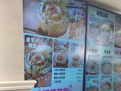 -小杨生煎(黄河路店)