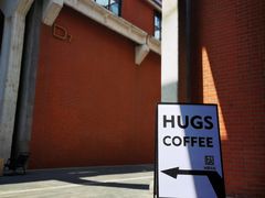 -HUGS coffee(东区店)