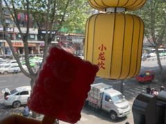 -小龙坎火锅(全球总店)