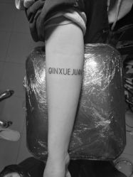 点击看大图 -墨無界刺青TATTOO