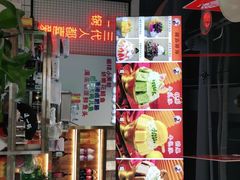 -蛙一刀·麻椒鱼火锅(金仙桥店)