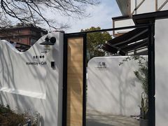 -几静cafe(基湖店)