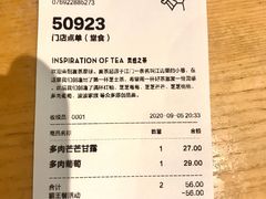 -喜茶(东莞汇一城店)