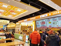 -素满香·全民食养自助(长宁龙之梦店)