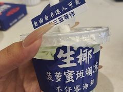 -不仔客海鲜·烧烤·270度海景餐厅(大东海店)