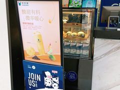 -茶百道(琉璃场店)